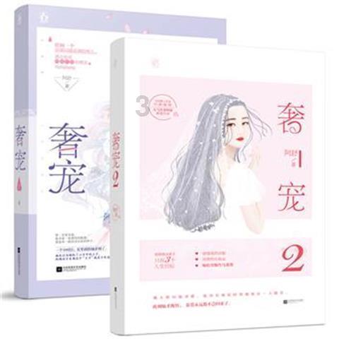 绝地求生坦克版2